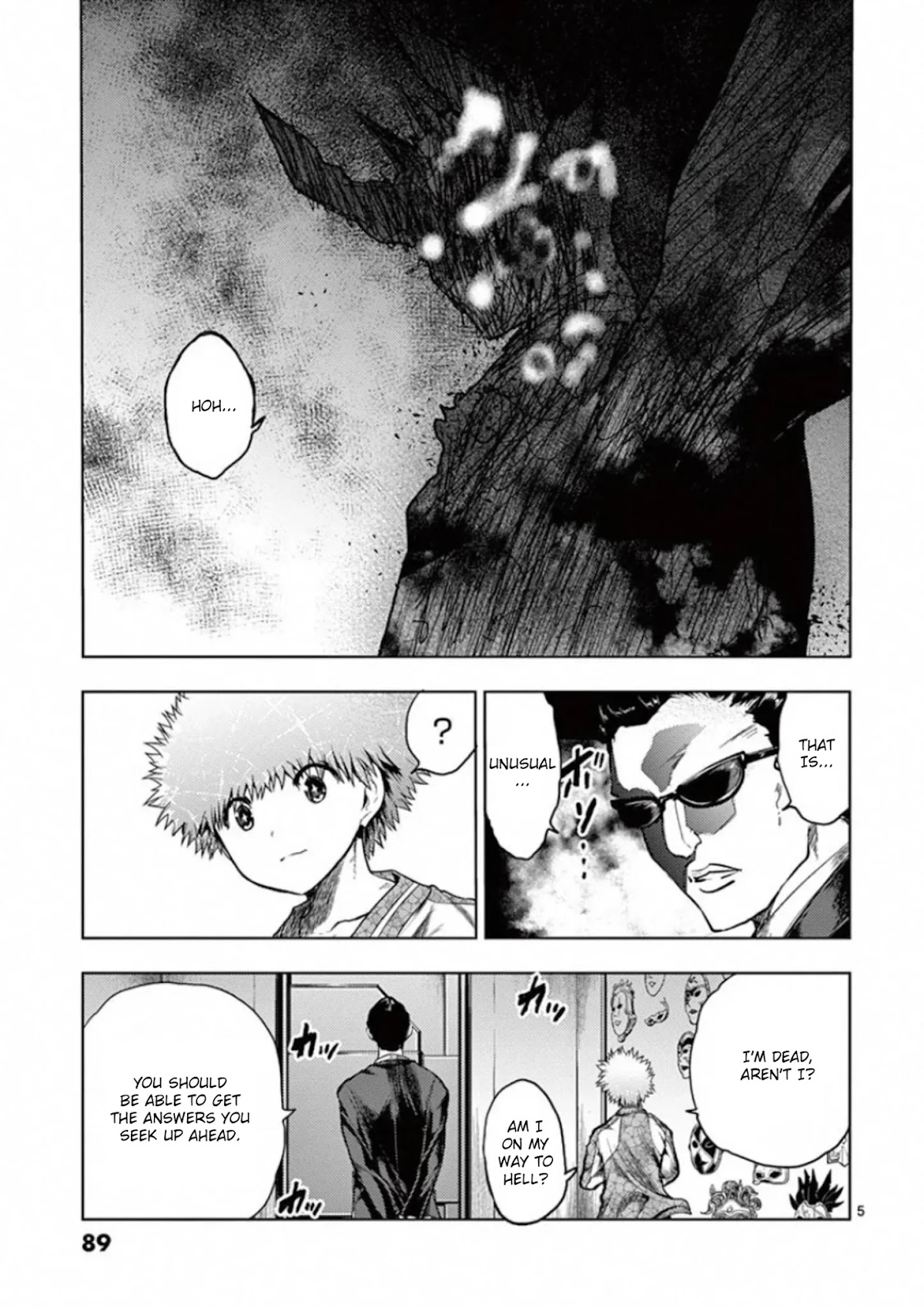 Deatte 5 Byou de Battle chapter 118 page 5