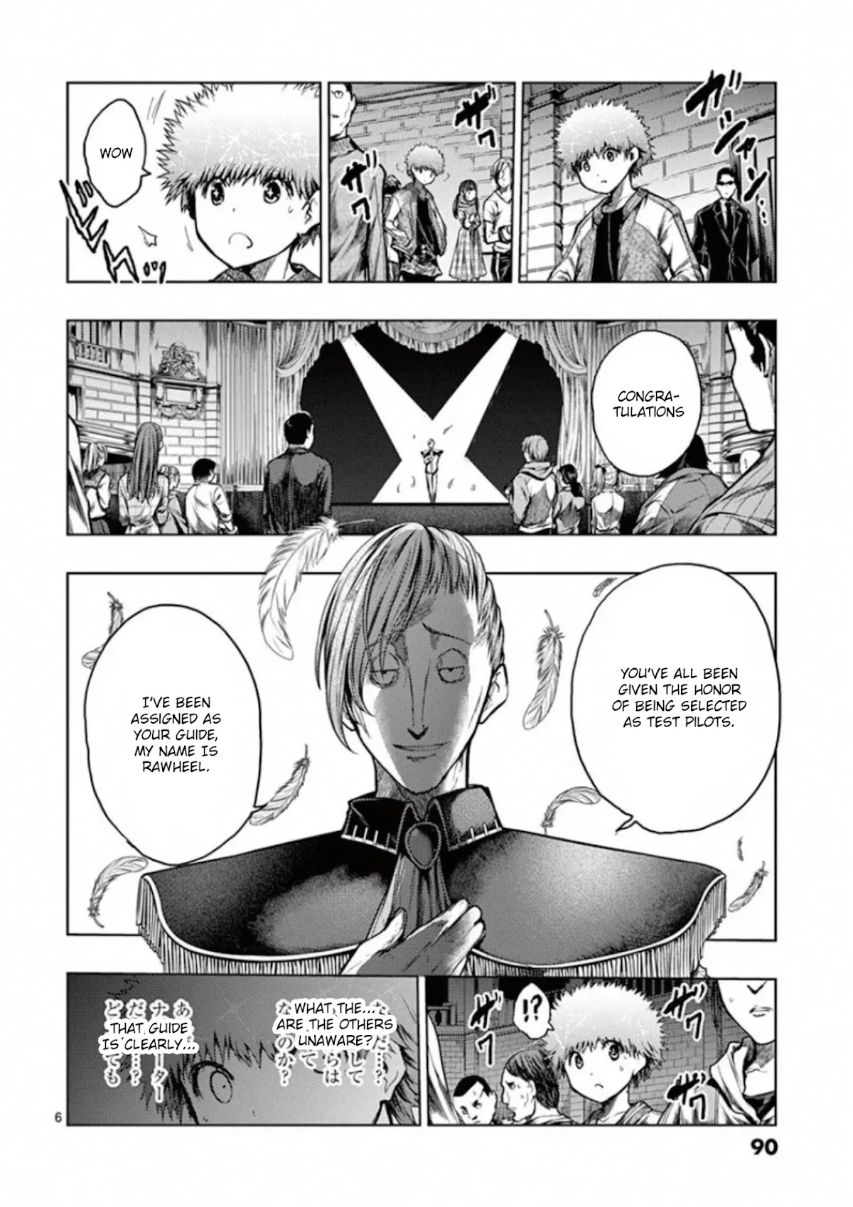 Deatte 5 Byou de Battle chapter 118 page 6