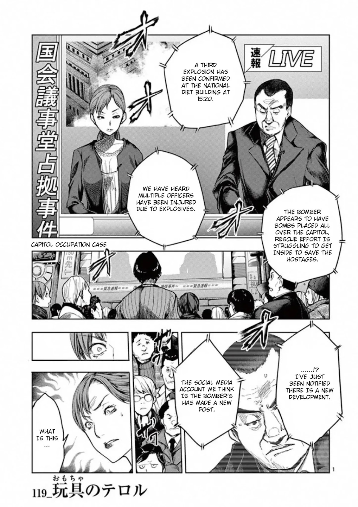 Deatte 5 Byou de Battle chapter 119 page 1