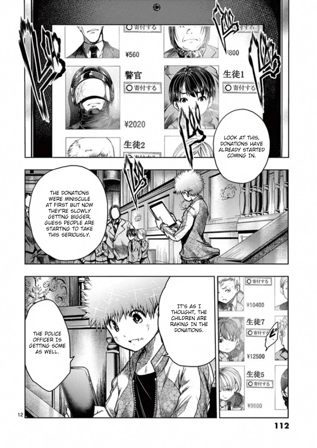 Deatte 5 Byou de Battle chapter 119 page 12