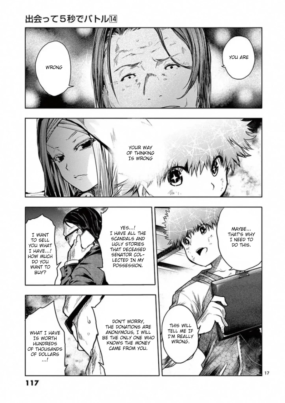 Deatte 5 Byou de Battle chapter 119 page 17