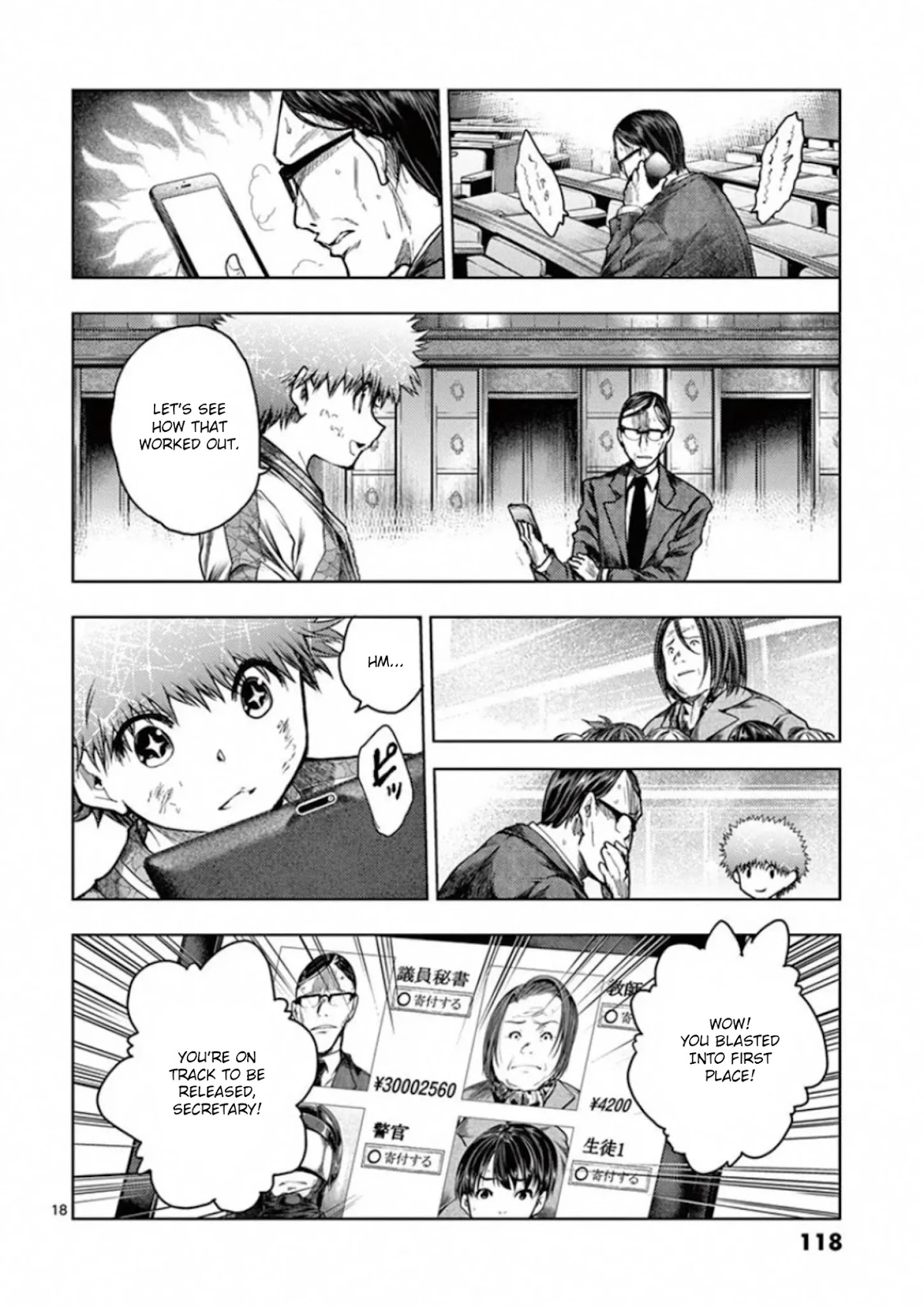 Deatte 5 Byou de Battle chapter 119 page 18