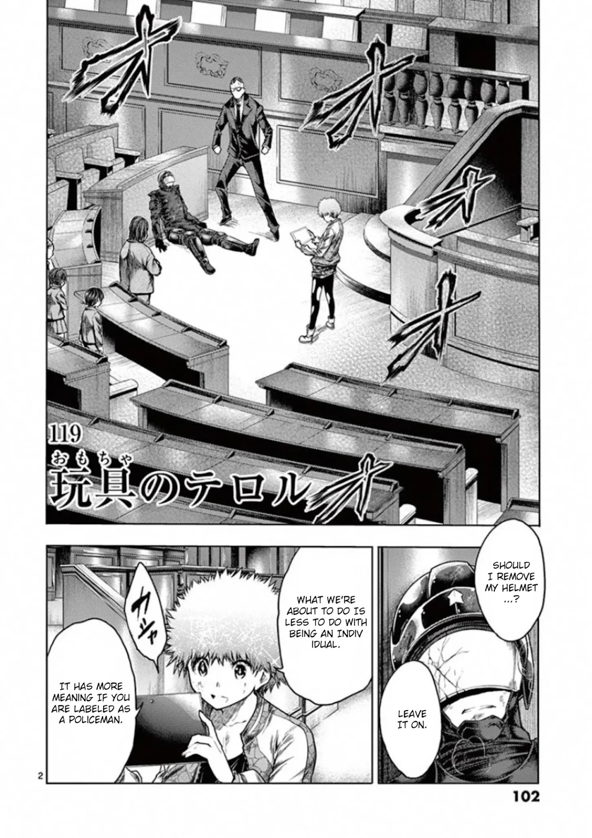 Deatte 5 Byou de Battle chapter 119 page 2