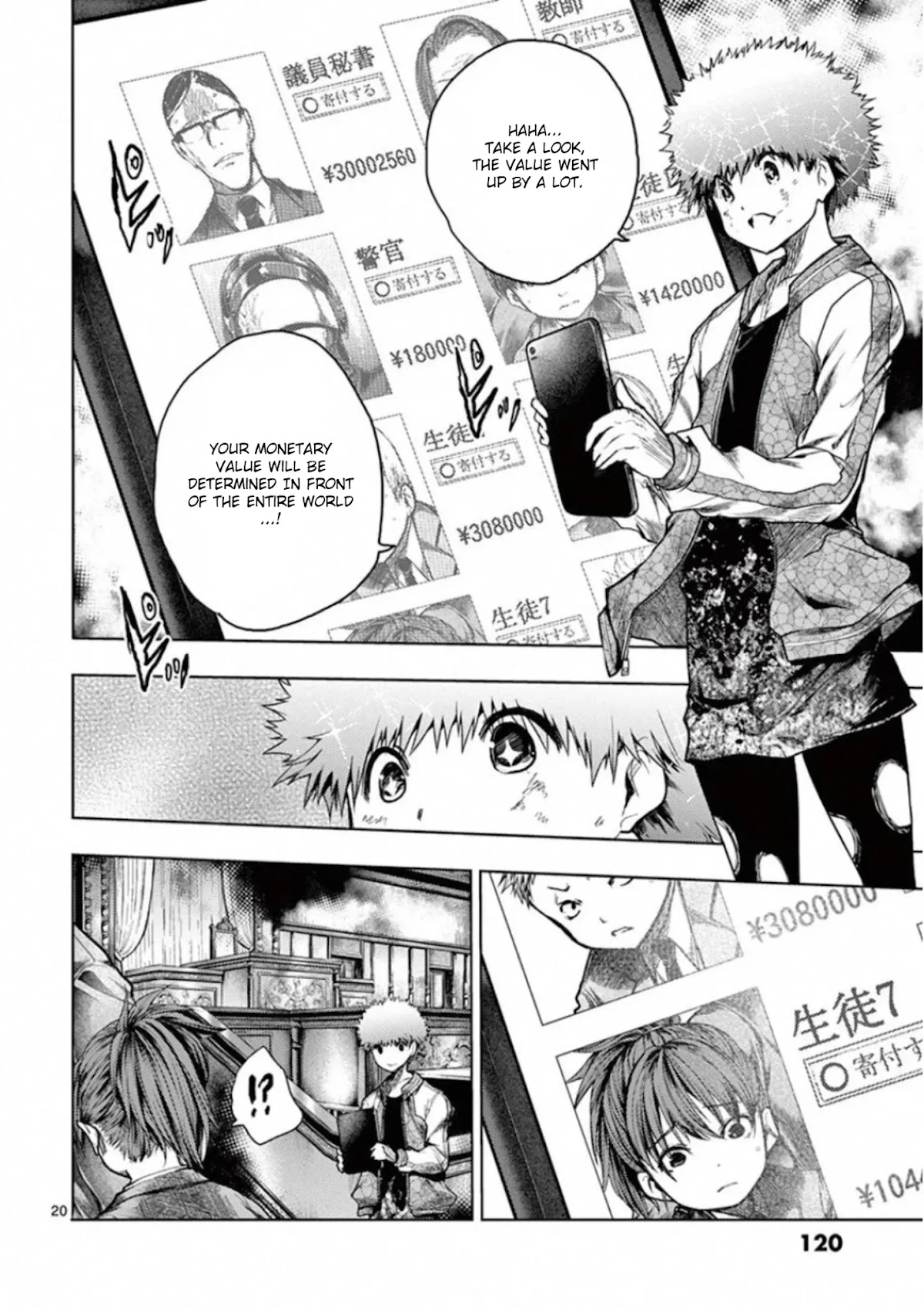 Deatte 5 Byou de Battle chapter 119 page 20