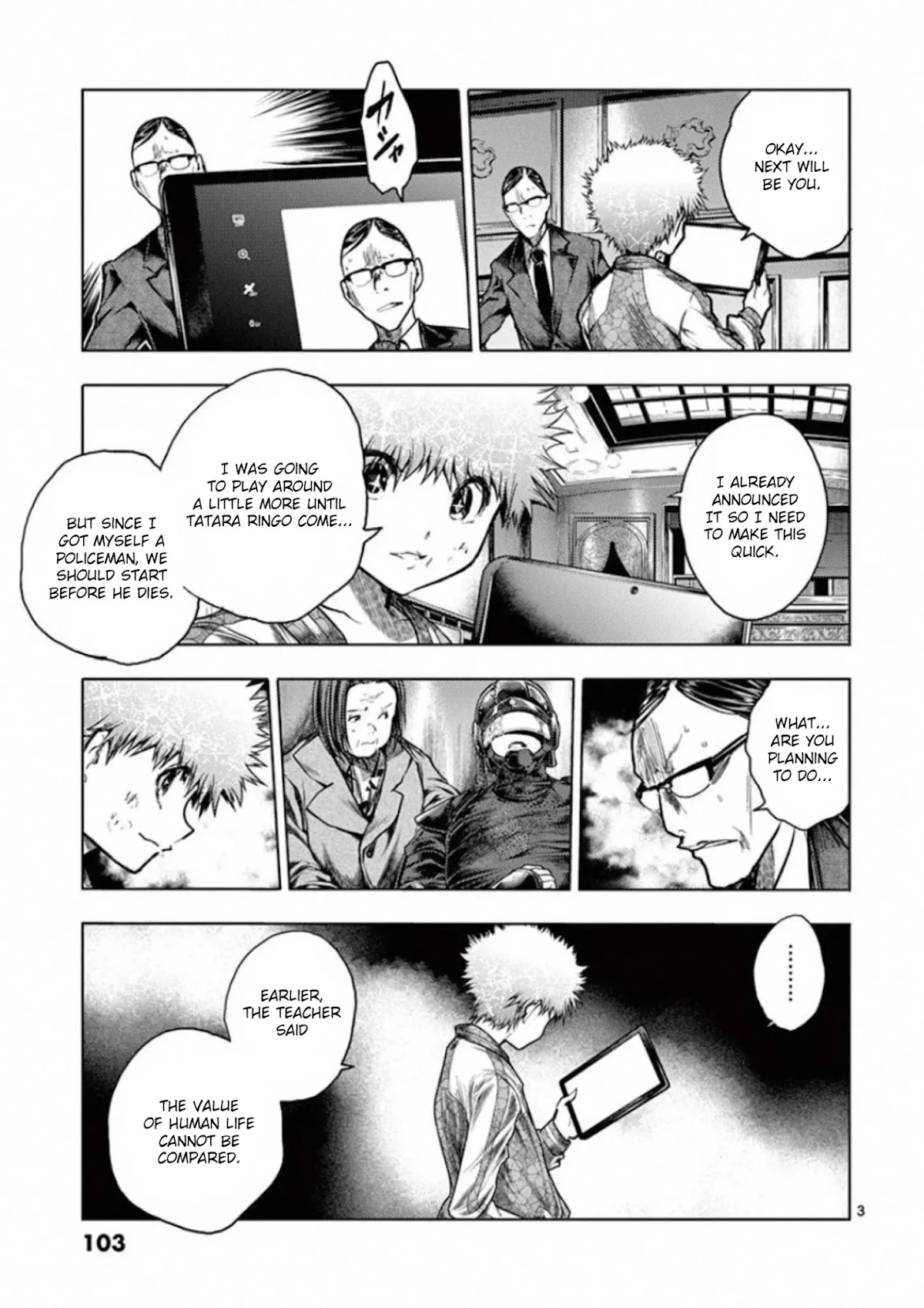Deatte 5 Byou de Battle chapter 119 page 3