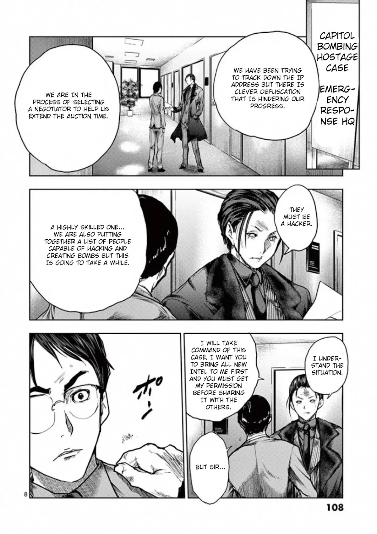 Deatte 5 Byou de Battle chapter 119 page 8