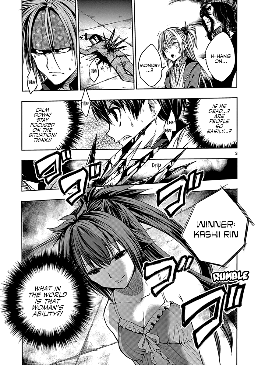 Deatte 5 Byou de Battle chapter 12 page 4