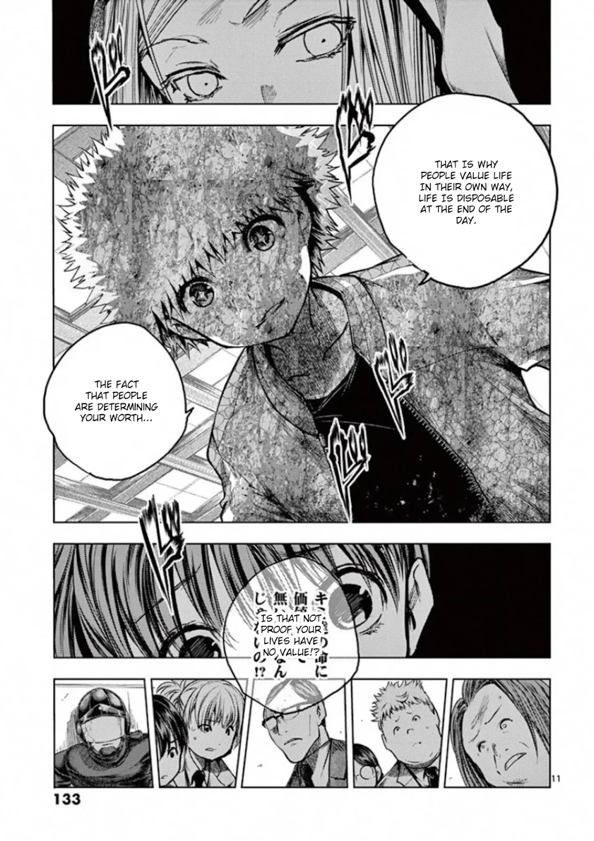 Deatte 5 Byou de Battle chapter 120 page 11