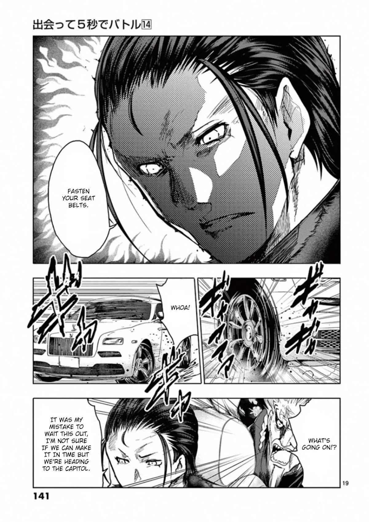 Deatte 5 Byou de Battle chapter 120 page 19