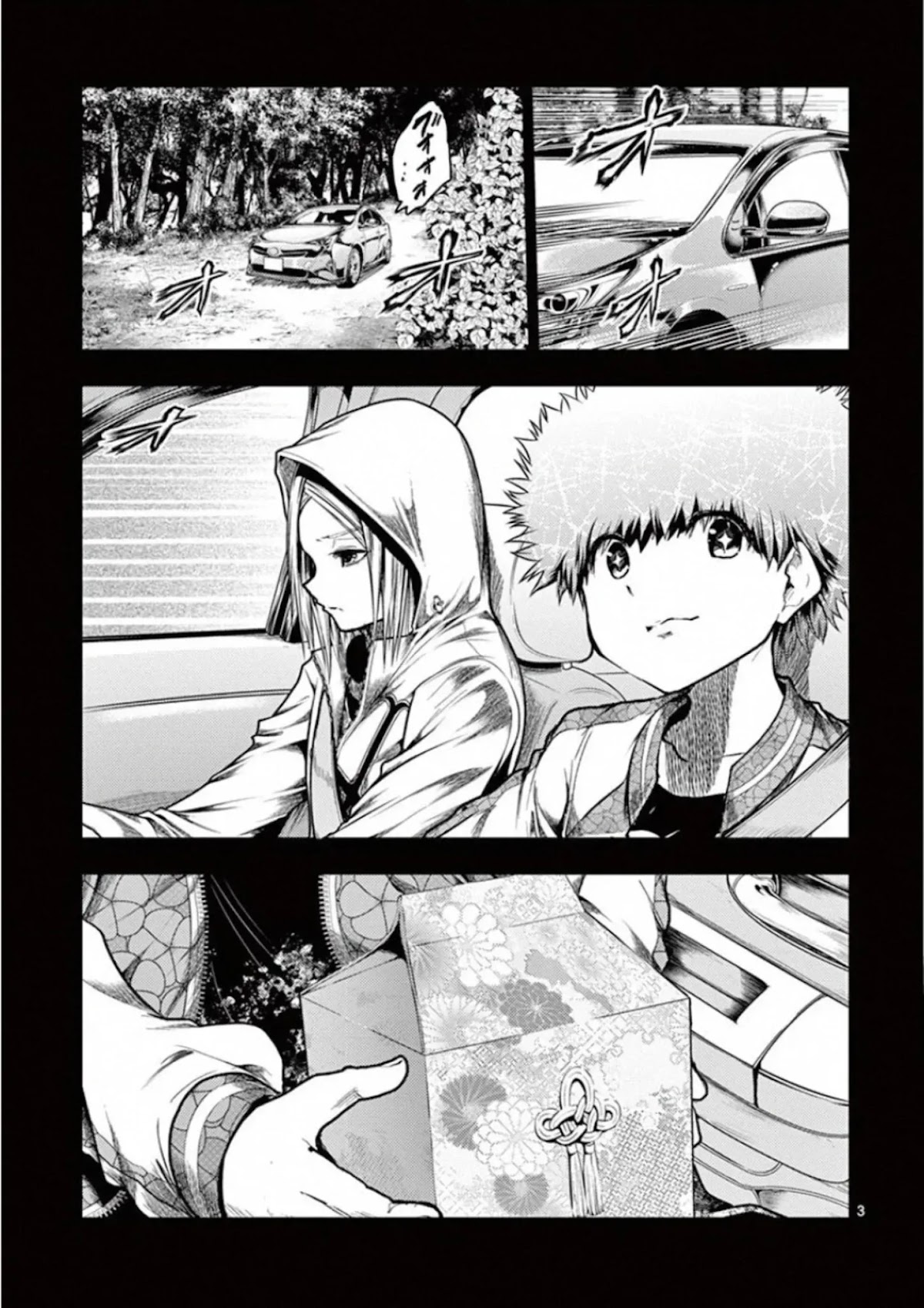 Deatte 5 Byou de Battle chapter 120 page 3