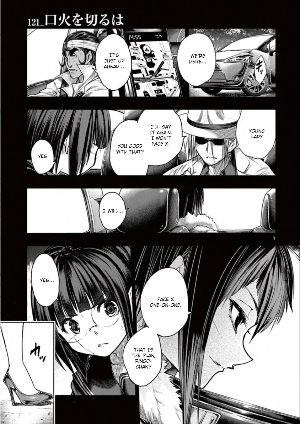 Deatte 5 Byou de Battle chapter 121 page 1