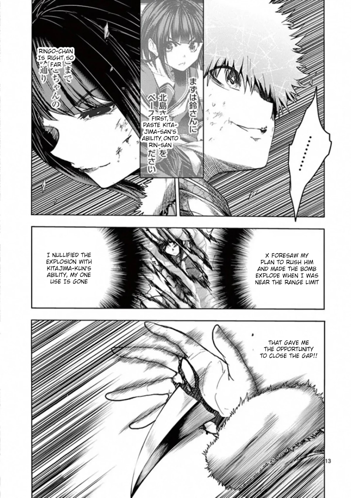 Deatte 5 Byou de Battle chapter 121 page 13