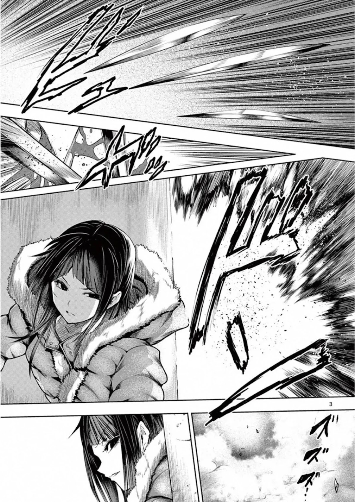 Deatte 5 Byou de Battle chapter 121 page 3