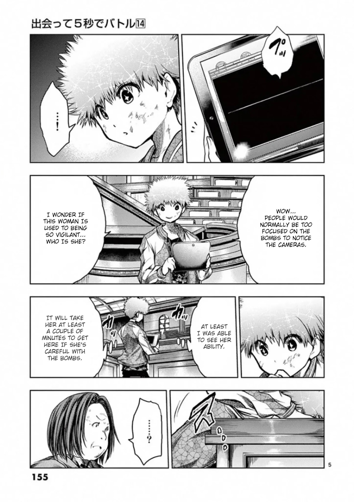 Deatte 5 Byou de Battle chapter 121 page 5