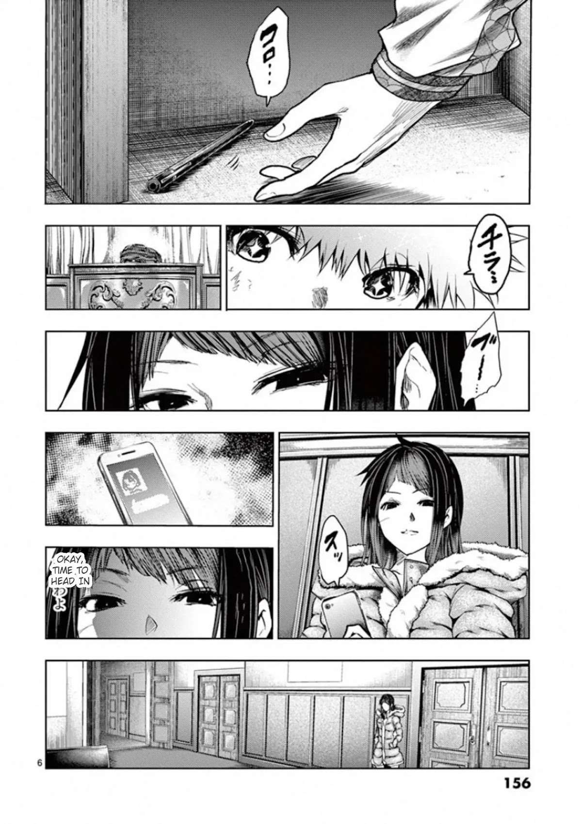 Deatte 5 Byou de Battle chapter 121 page 6