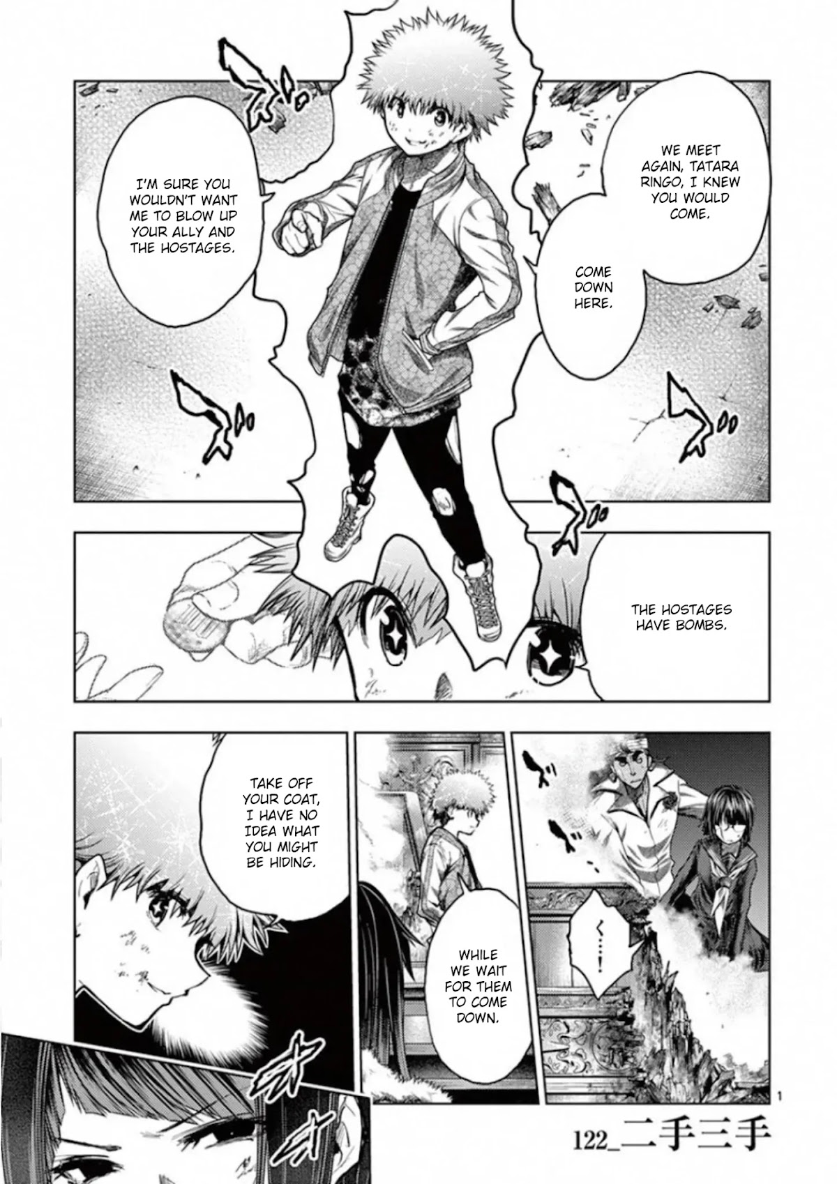 Deatte 5 Byou de Battle chapter 122 page 1