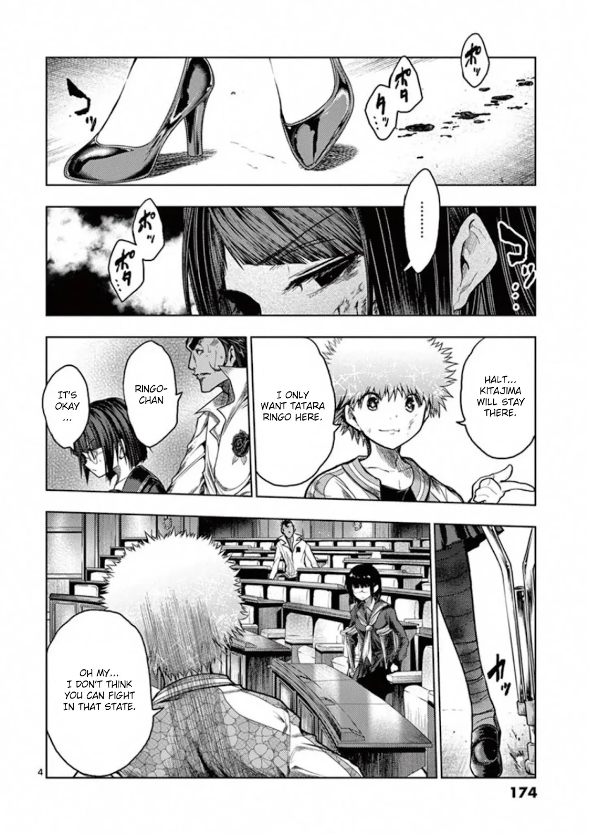 Deatte 5 Byou de Battle chapter 122 page 4