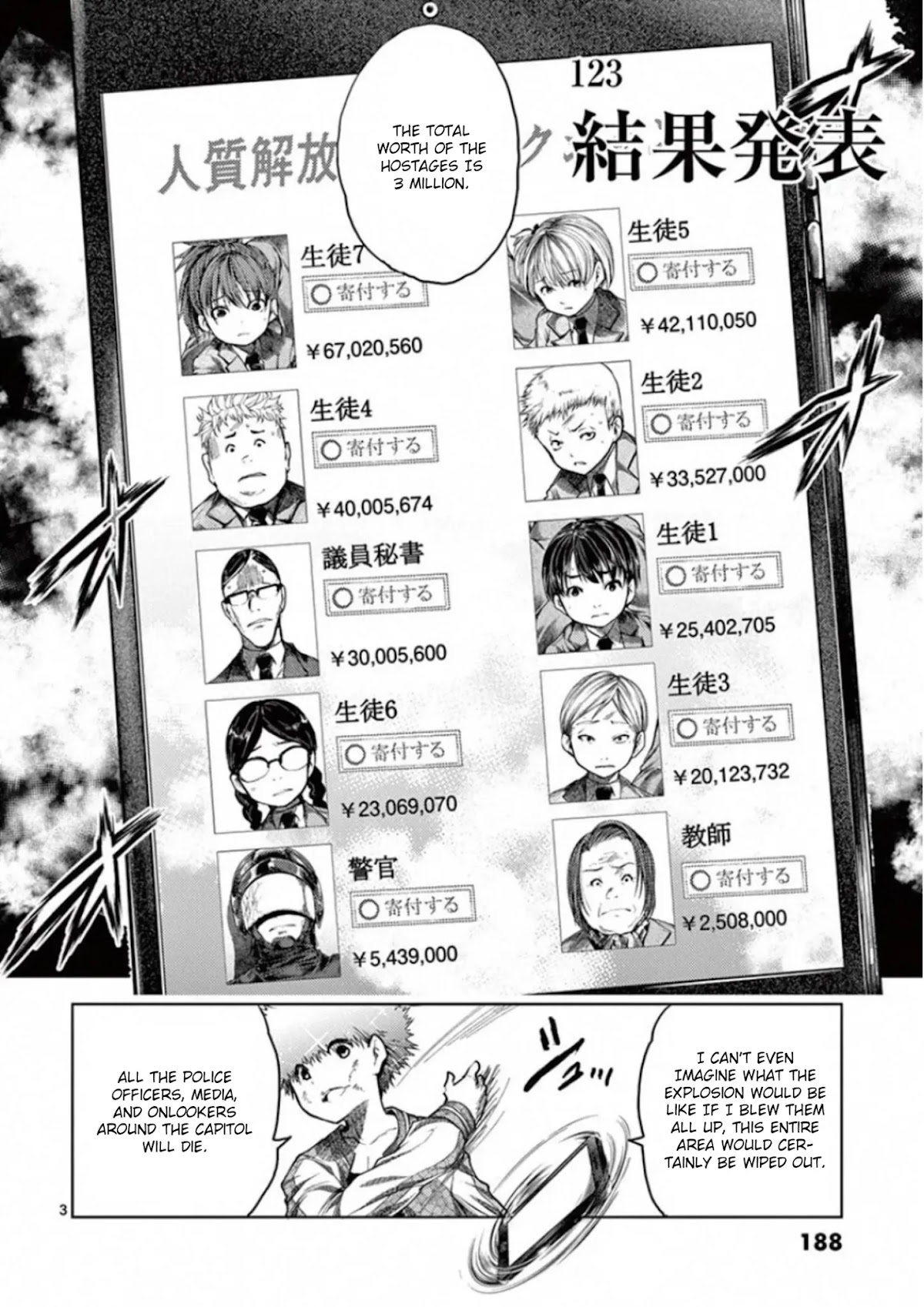 Deatte 5 Byou de Battle chapter 123 page 3