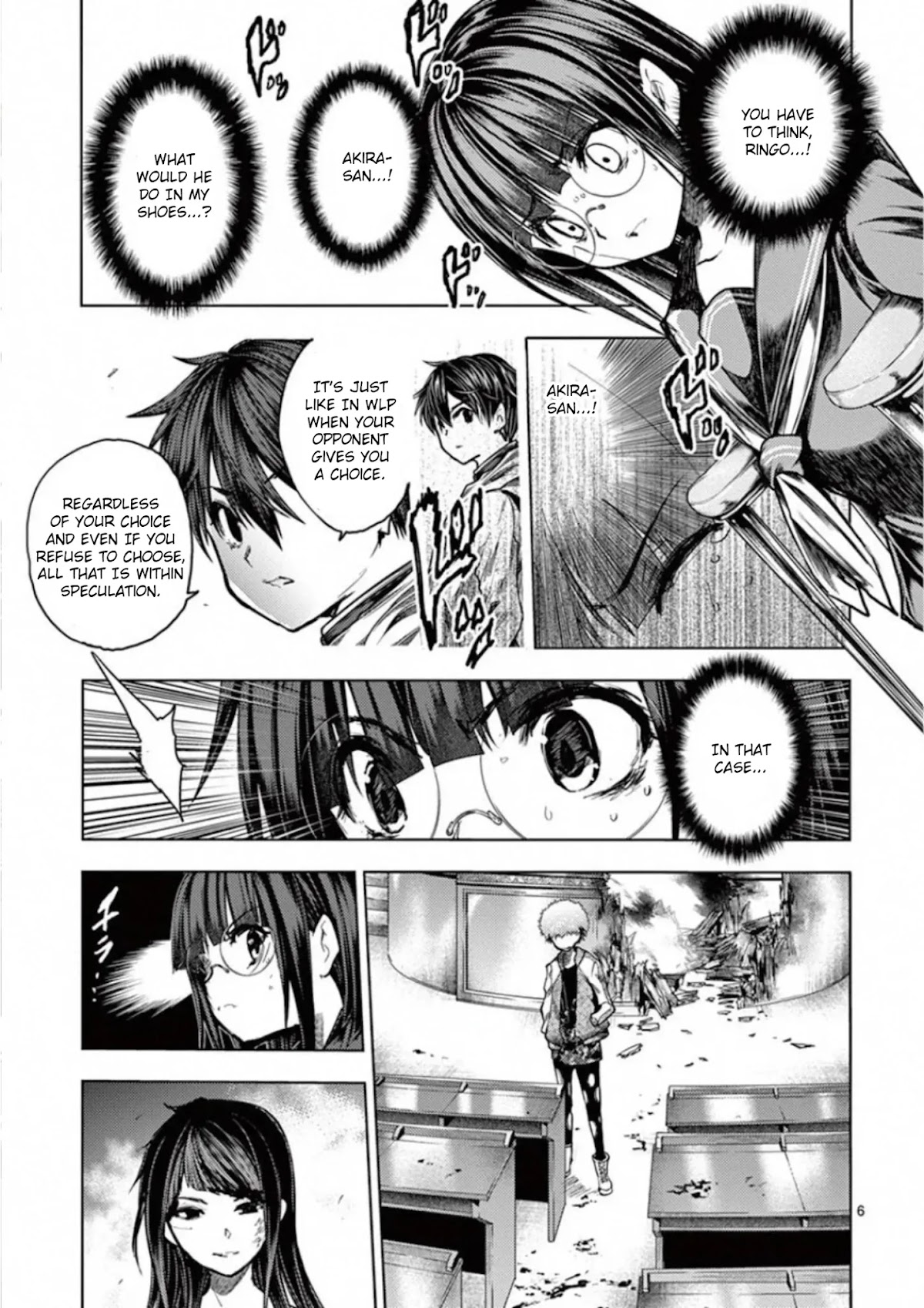 Deatte 5 Byou de Battle chapter 123 page 6