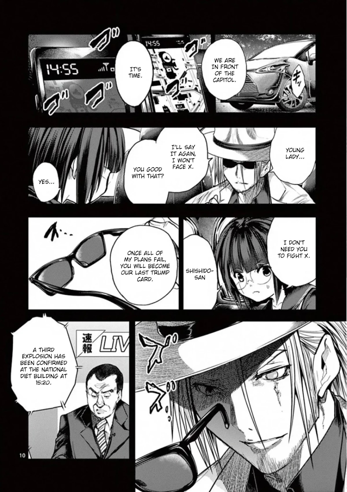 Deatte 5 Byou de Battle chapter 124 page 10