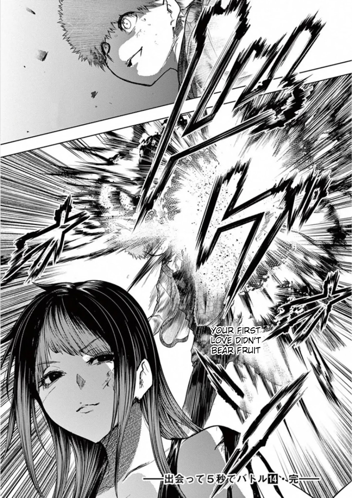 Deatte 5 Byou de Battle chapter 124 page 17