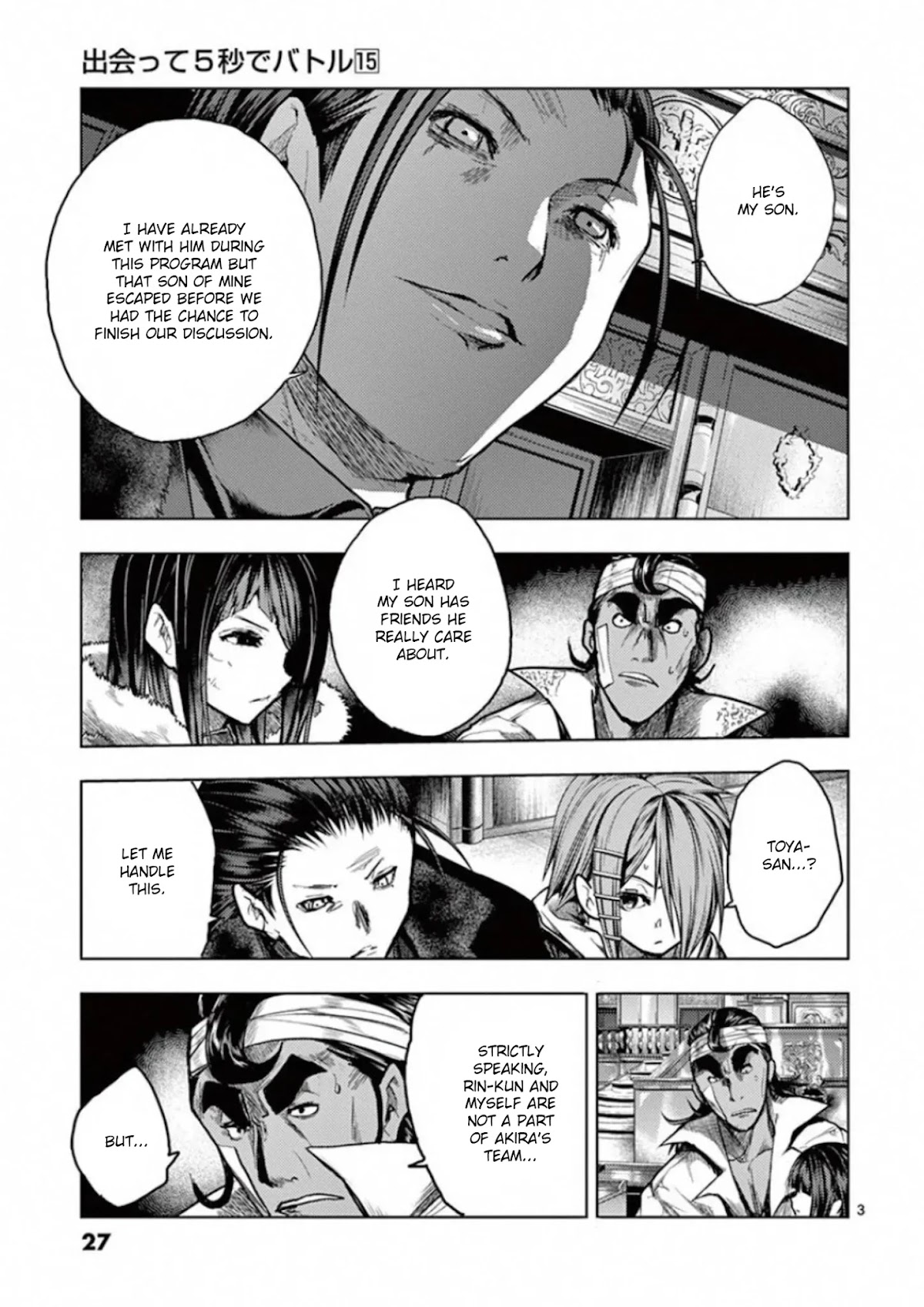 Deatte 5 Byou de Battle chapter 126 page 3