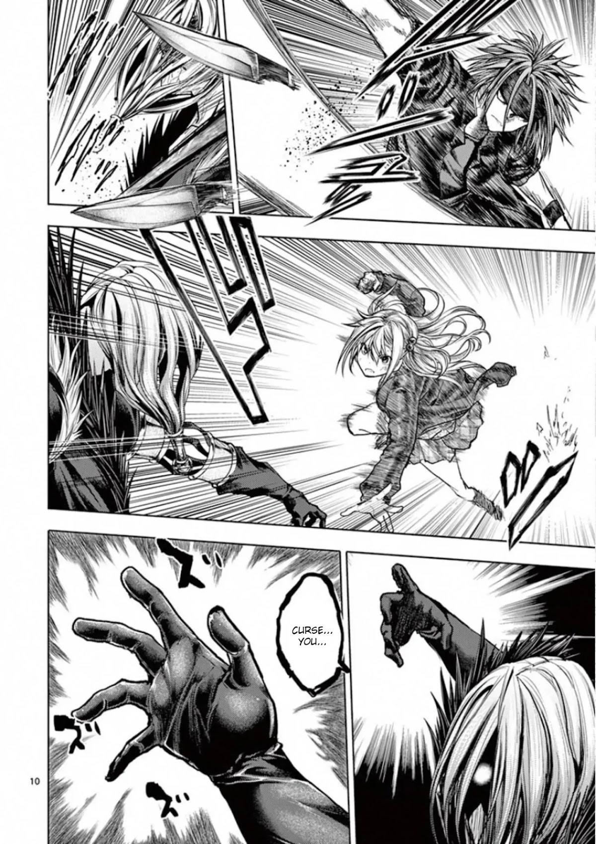 Deatte 5 Byou de Battle chapter 127 page 9