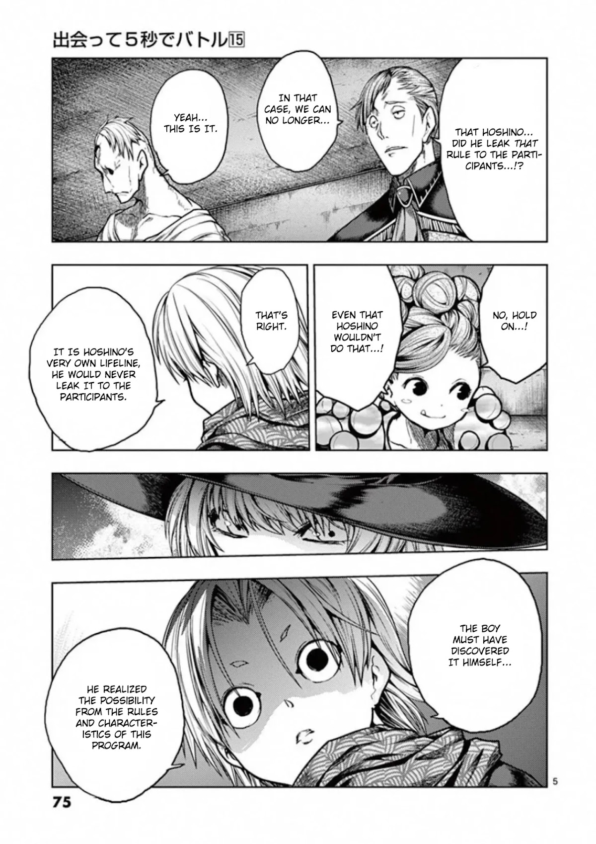 Deatte 5 Byou de Battle chapter 128 page 5