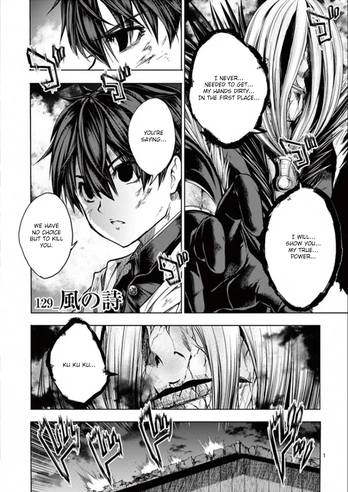 Deatte 5 Byou de Battle chapter 129 page 1