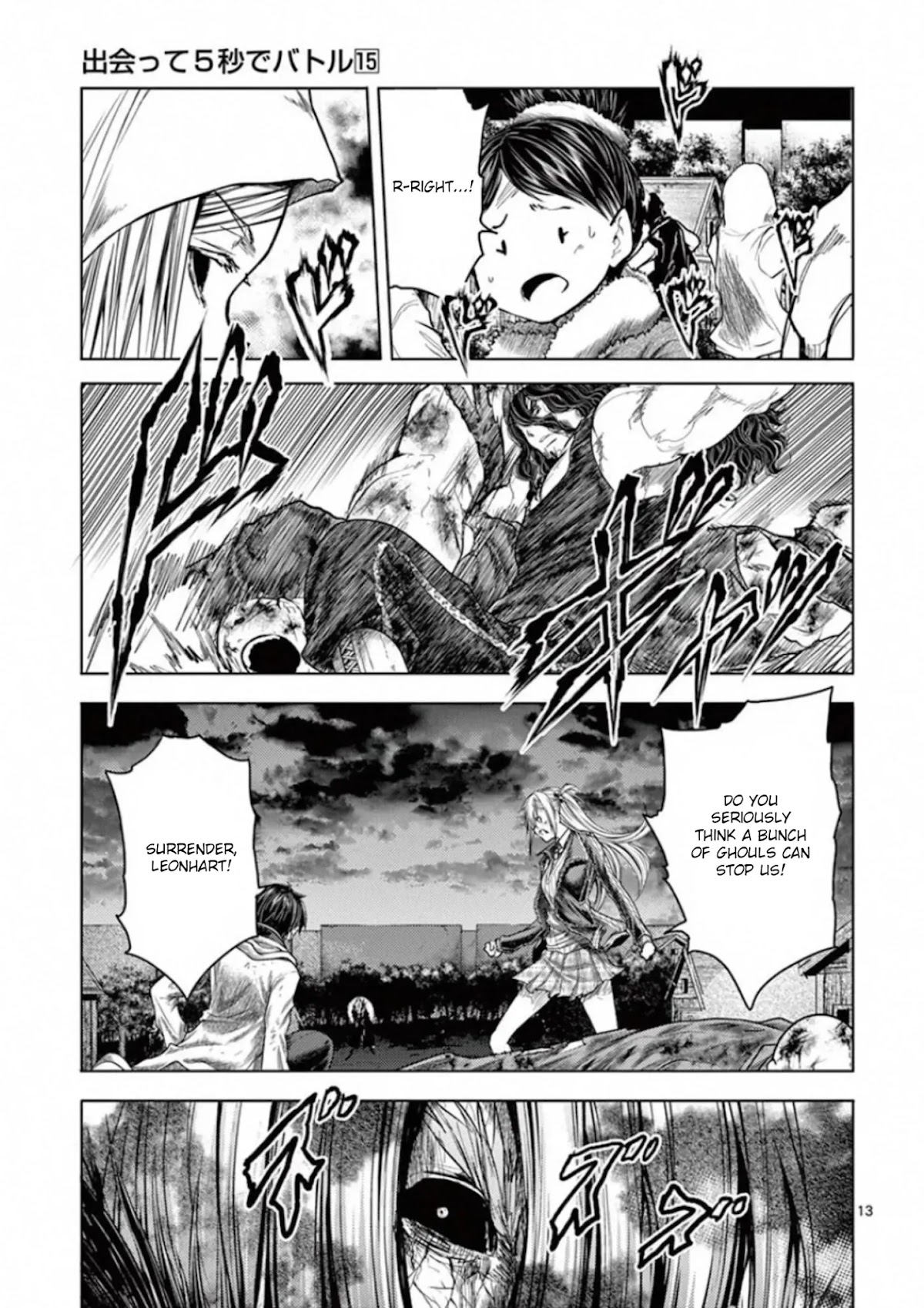 Deatte 5 Byou de Battle chapter 129 page 13