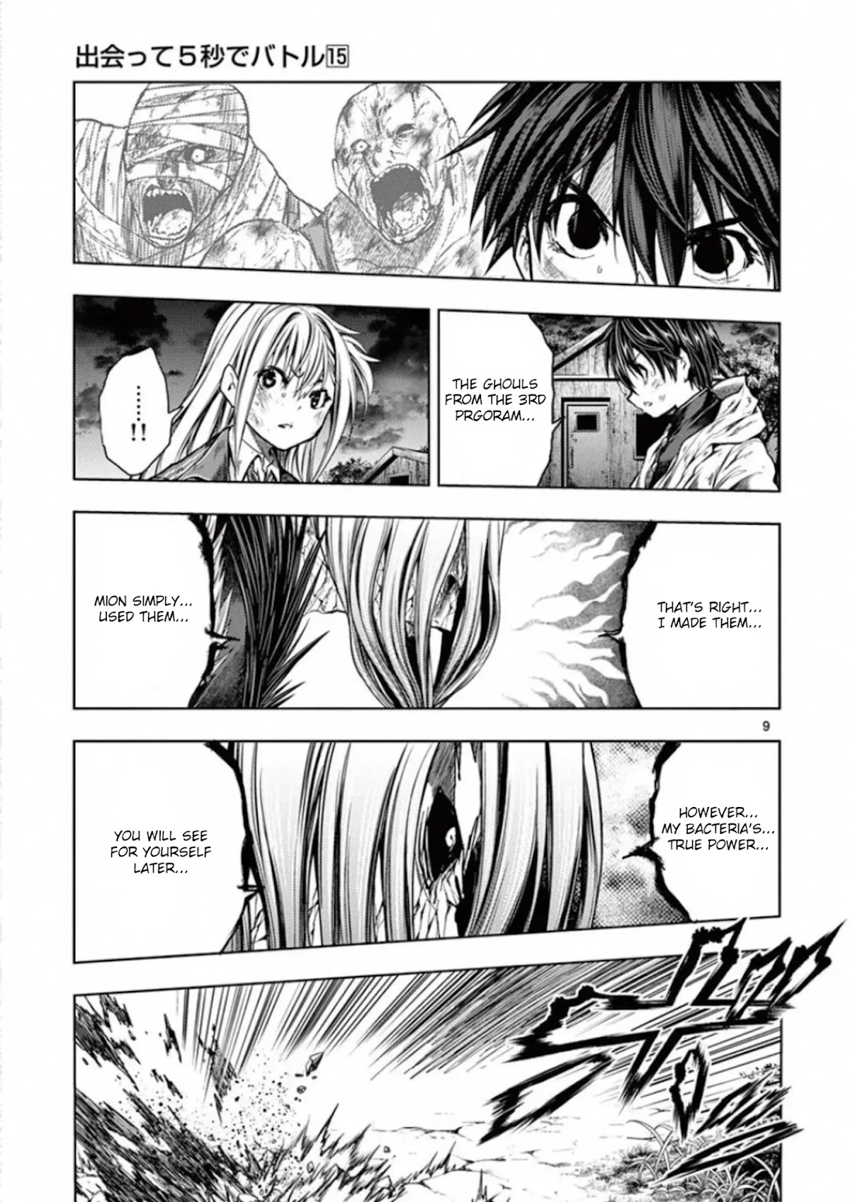 Deatte 5 Byou de Battle chapter 129 page 9