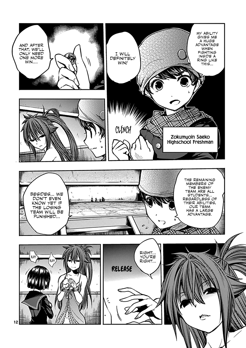 Deatte 5 Byou de Battle chapter 13 page 13