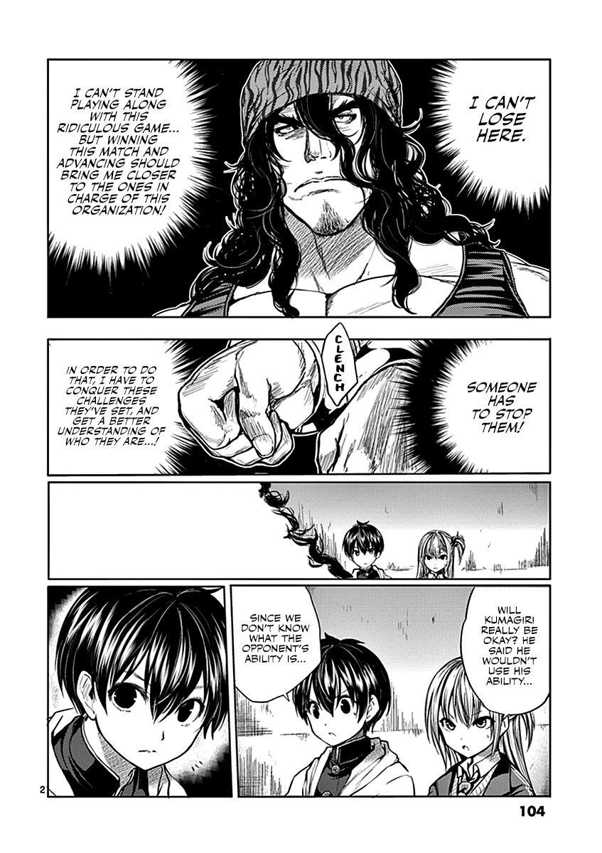 Deatte 5 Byou de Battle chapter 13 page 3