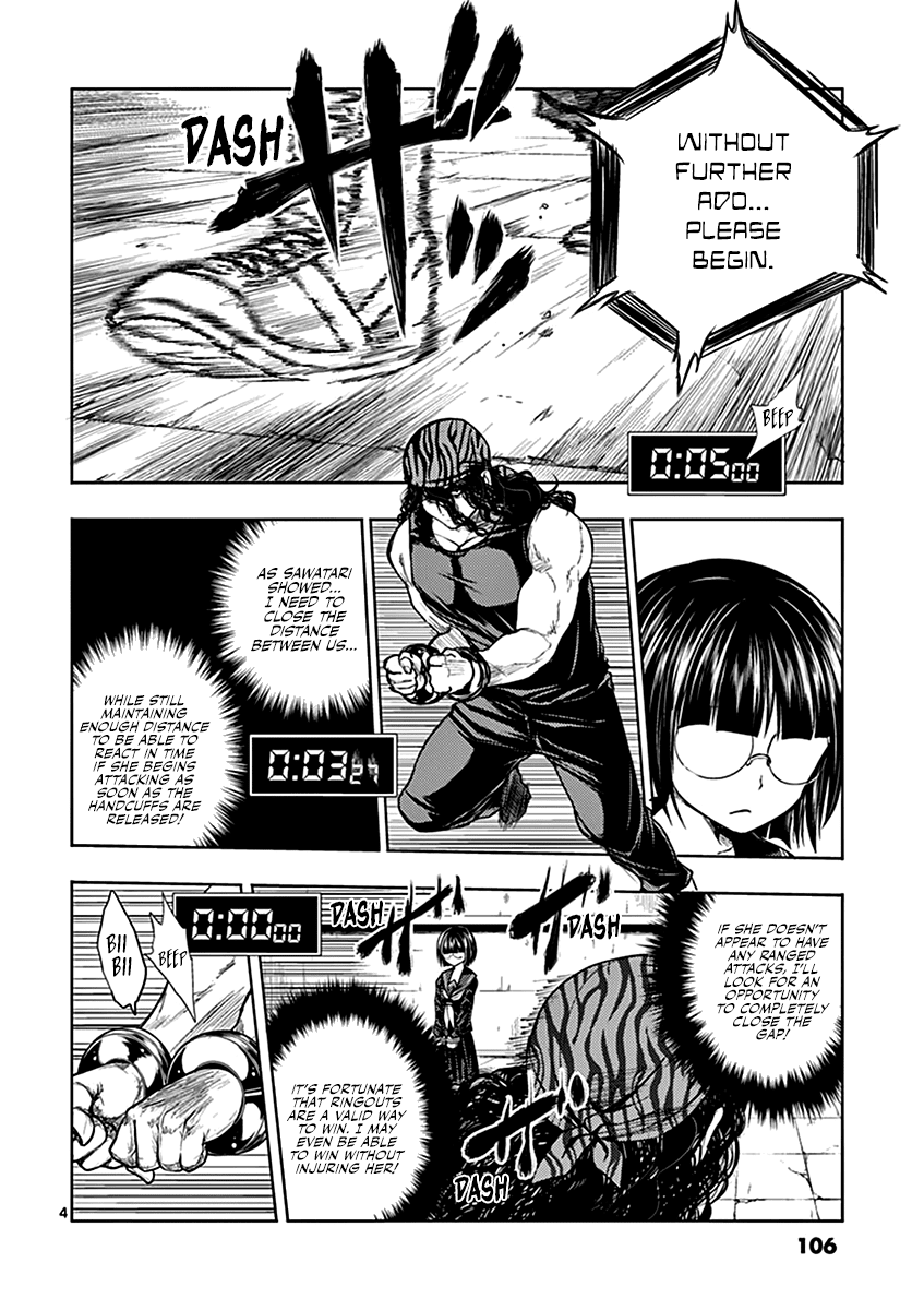 Deatte 5 Byou de Battle chapter 13 page 5