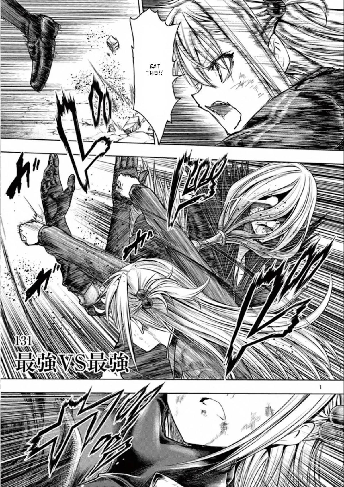 Deatte 5 Byou de Battle chapter 131 page 1