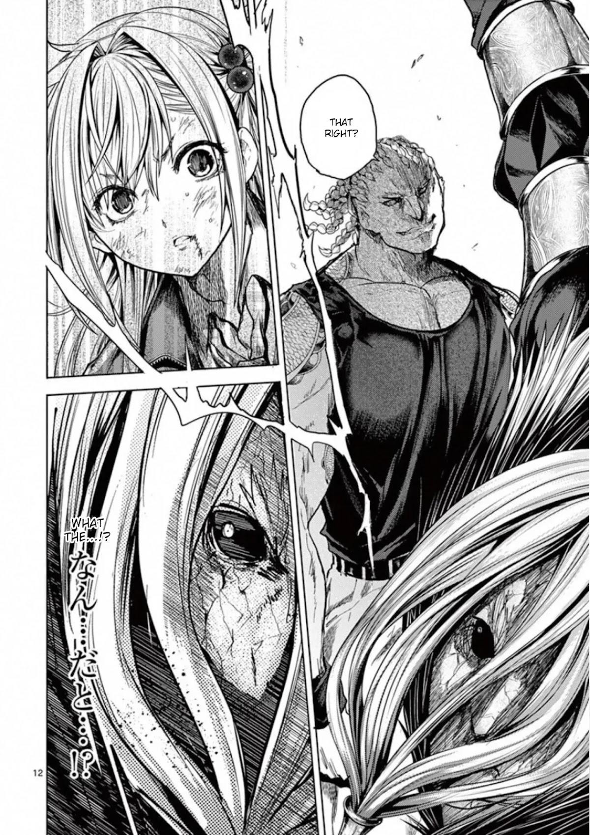 Deatte 5 Byou de Battle chapter 131 page 12
