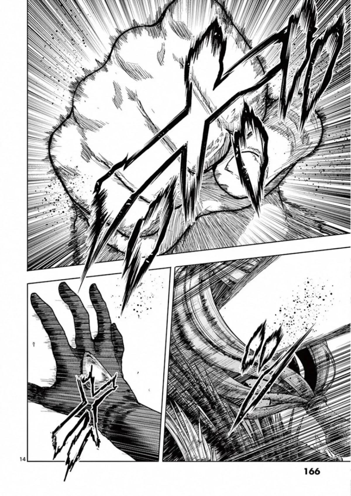 Deatte 5 Byou de Battle chapter 131 page 14