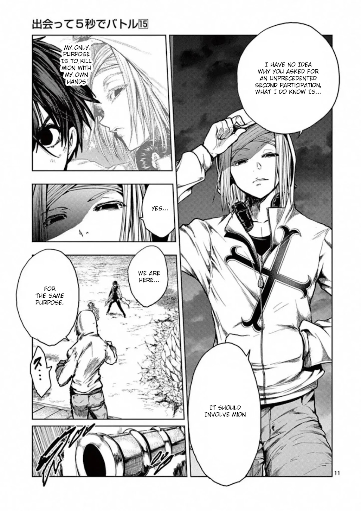 Deatte 5 Byou de Battle chapter 133 page 11
