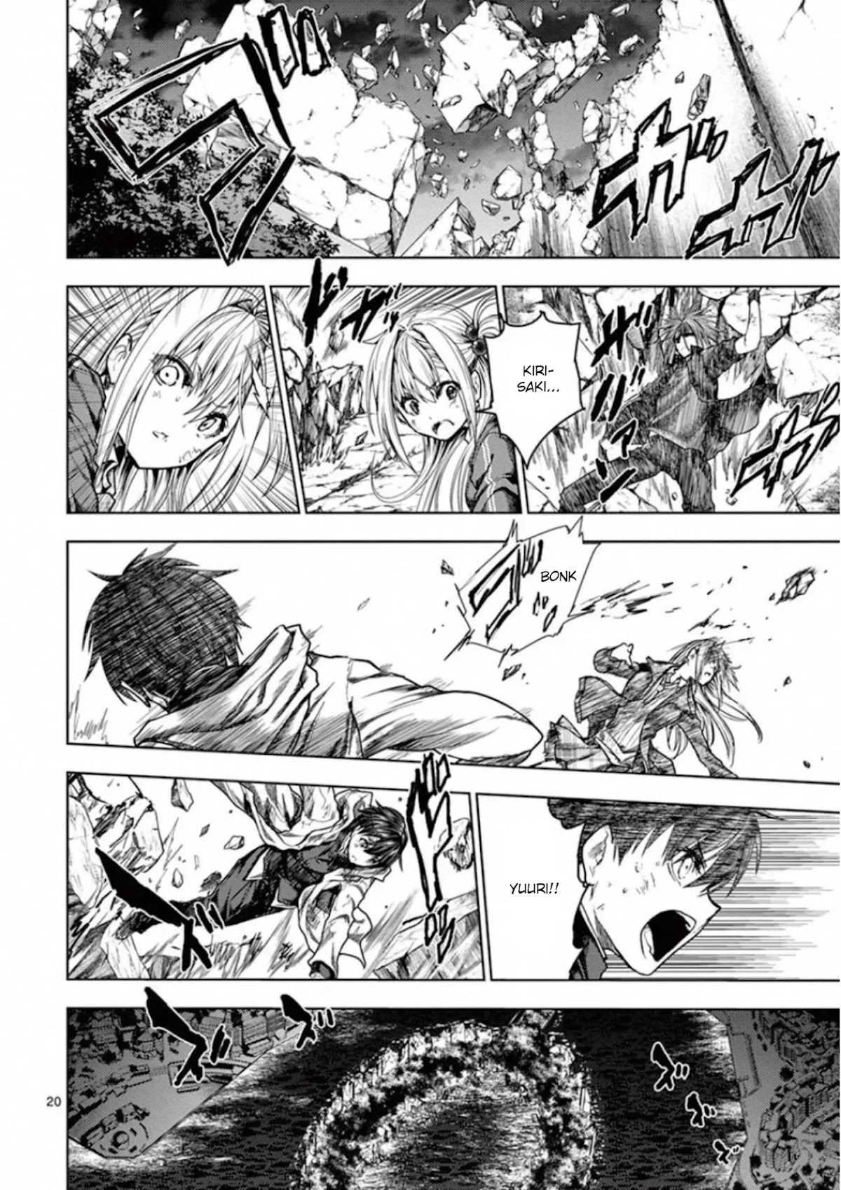 Deatte 5 Byou de Battle chapter 133 page 20