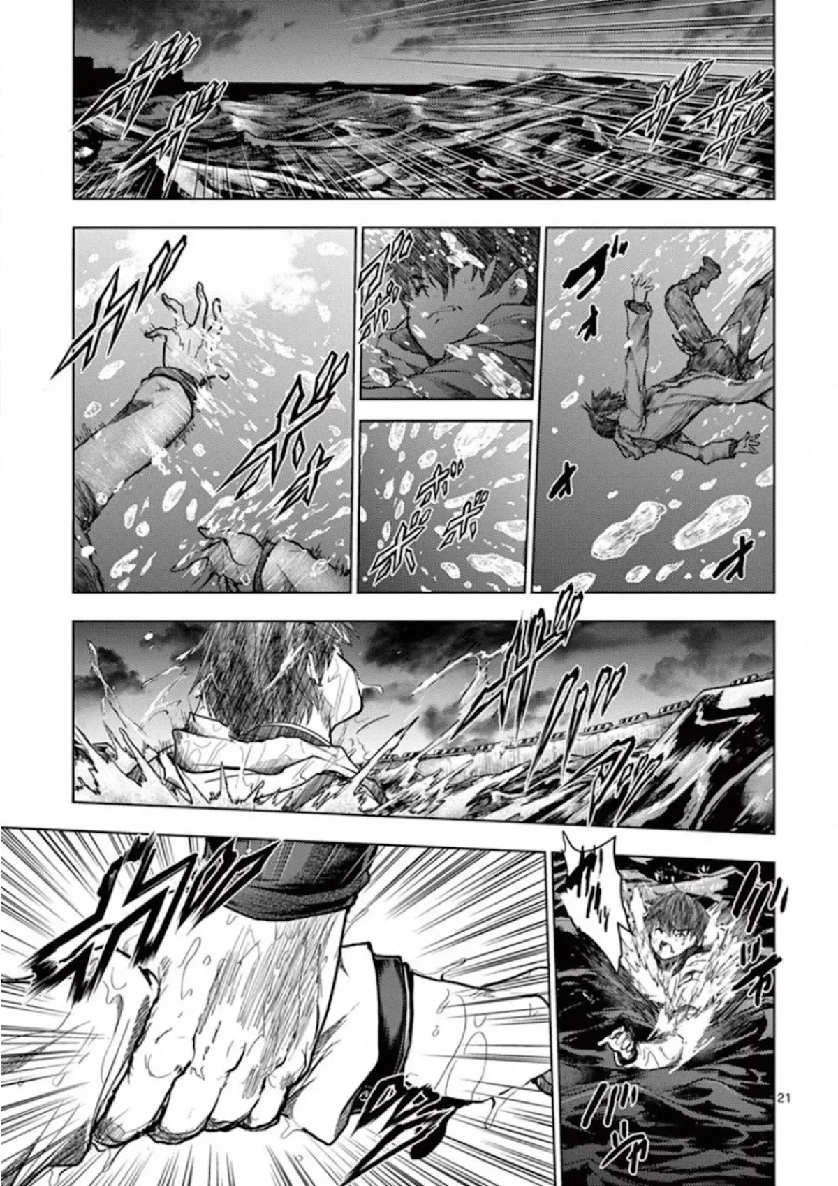 Deatte 5 Byou de Battle chapter 133 page 21