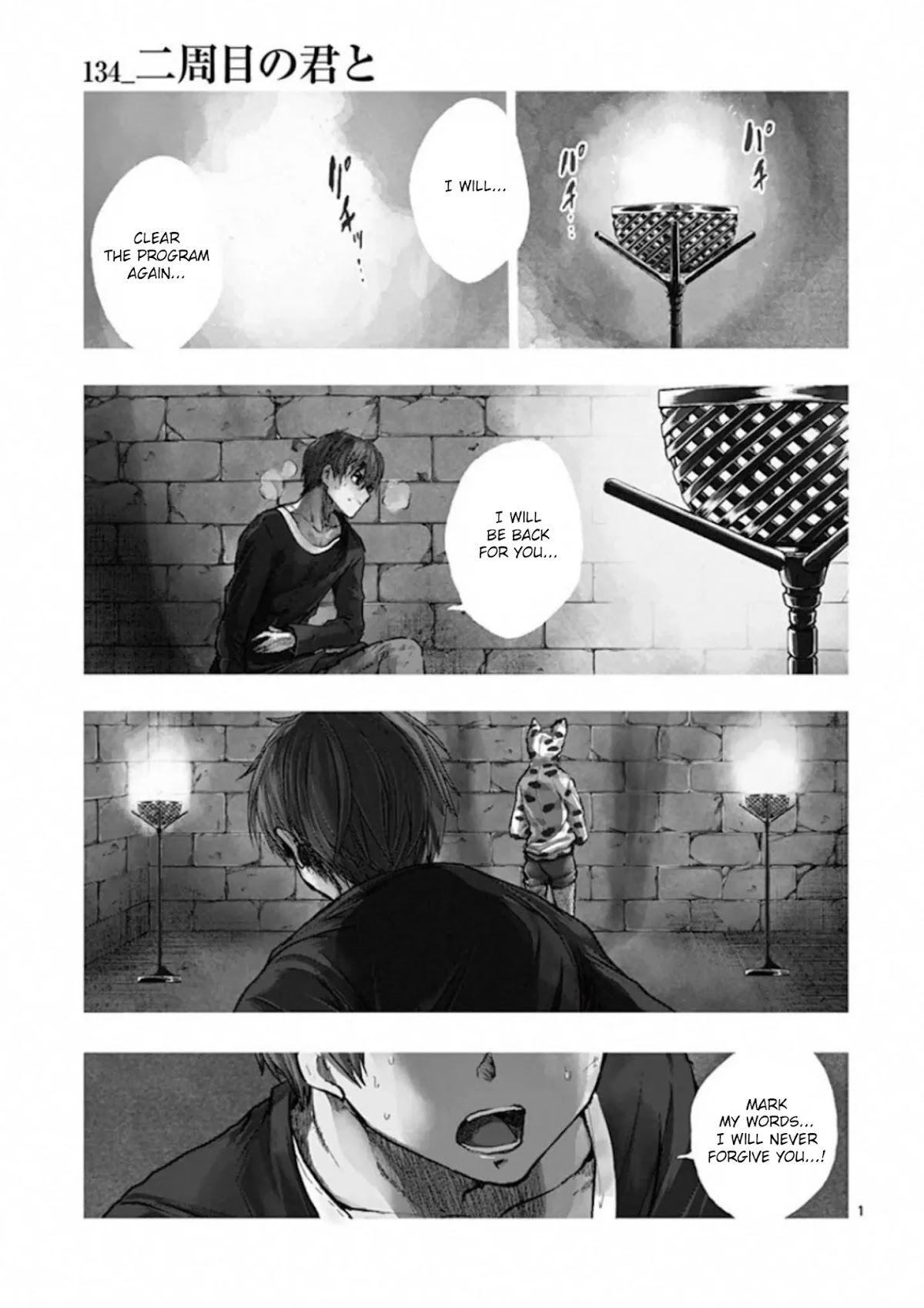 Deatte 5 Byou de Battle chapter 134 page 2