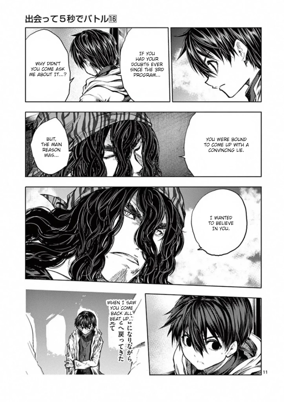 Deatte 5 Byou de Battle chapter 136 page 11