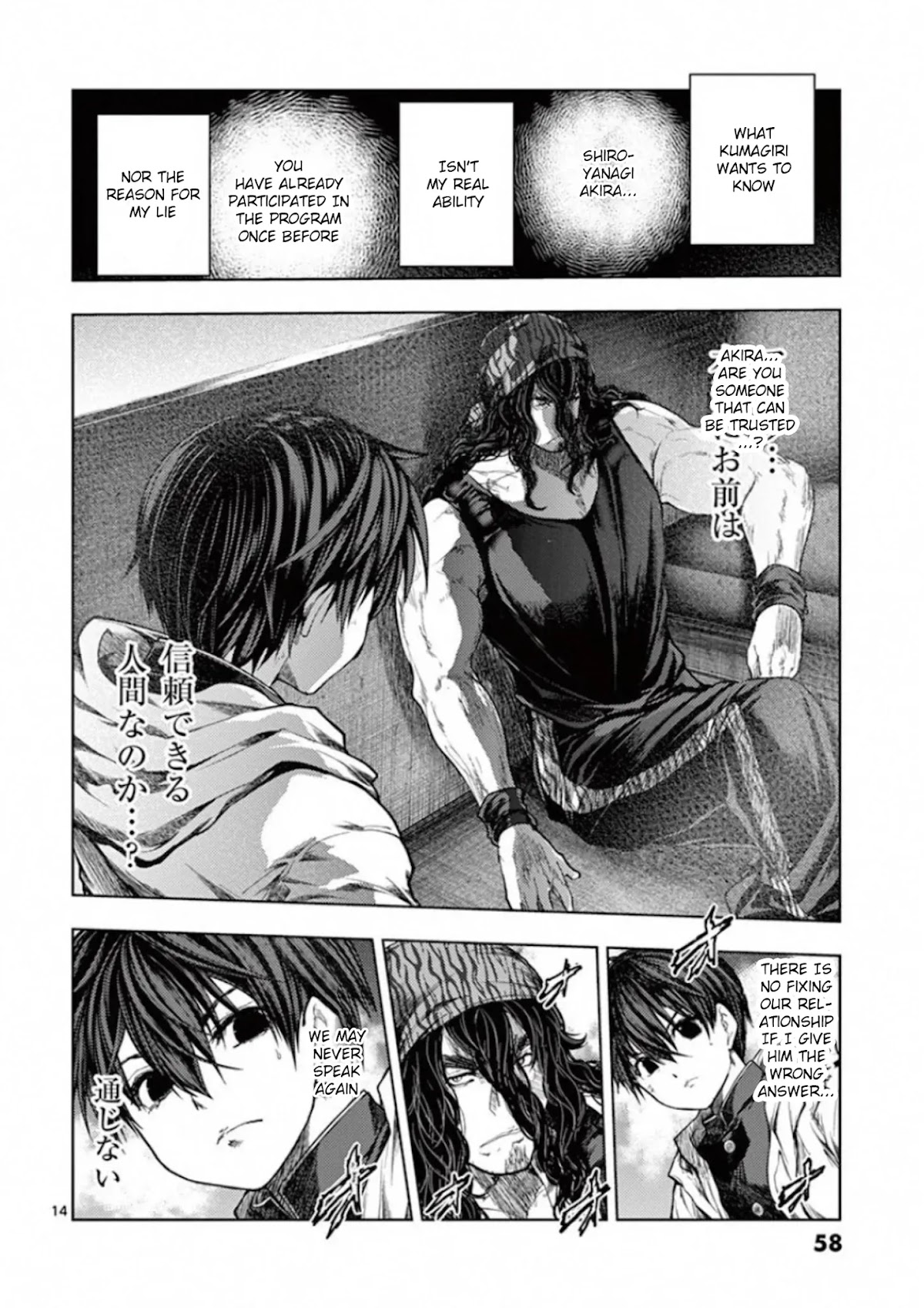 Deatte 5 Byou de Battle chapter 136 page 14