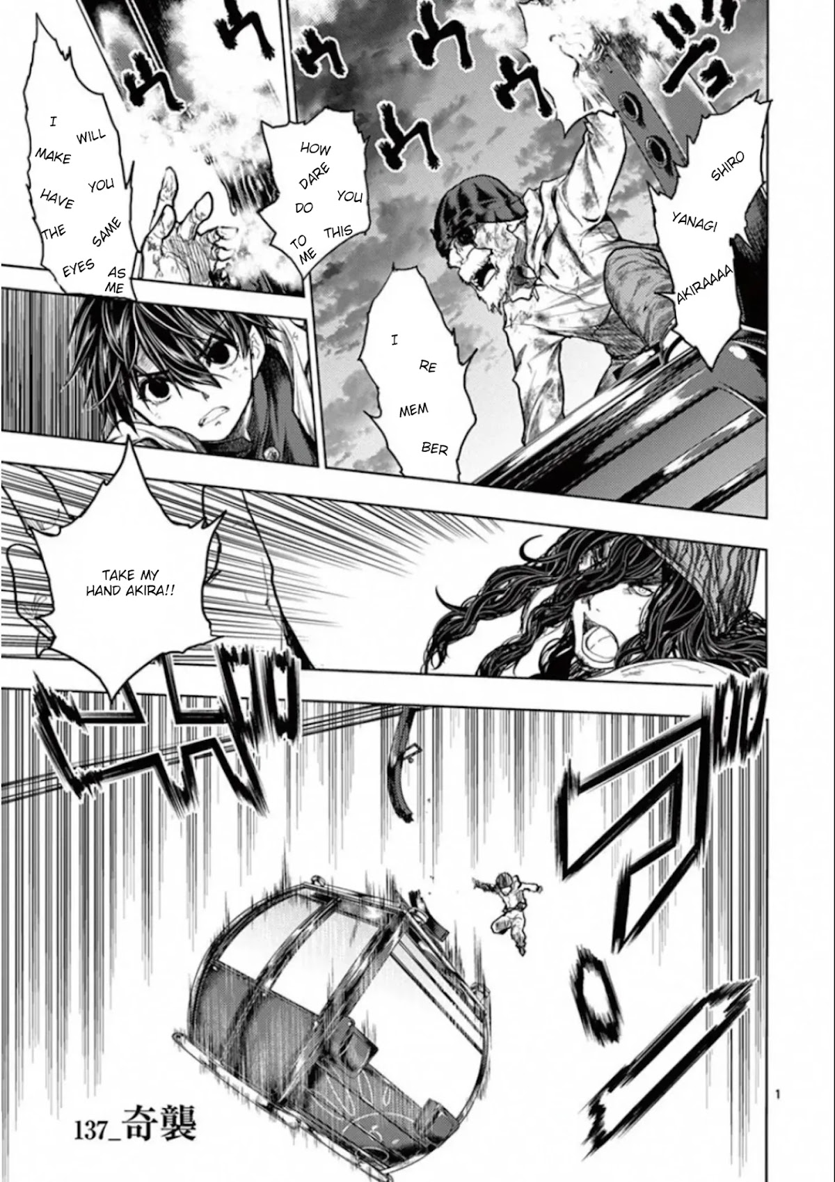 Deatte 5 Byou de Battle chapter 137 page 1