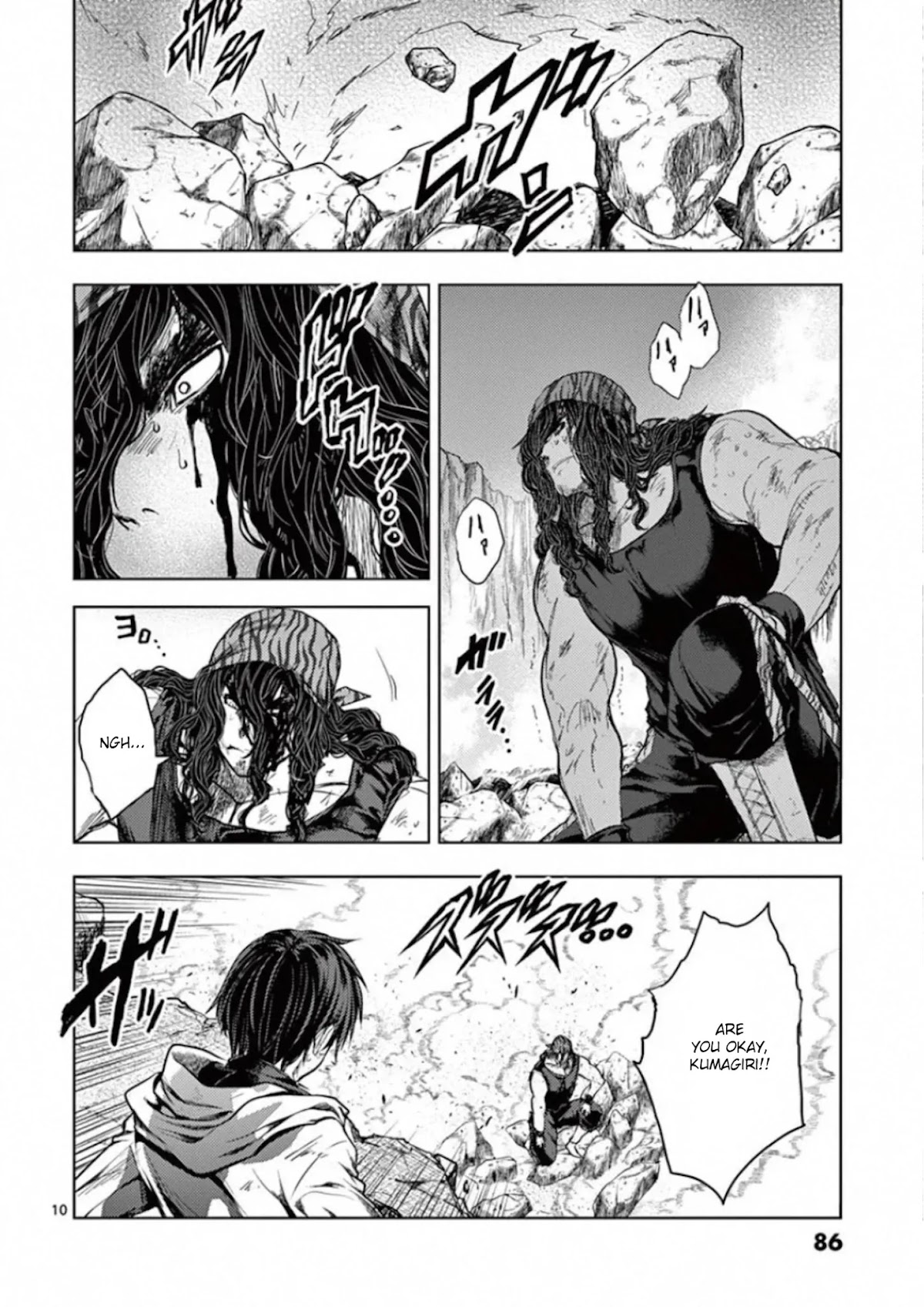 Deatte 5 Byou de Battle chapter 137 page 10