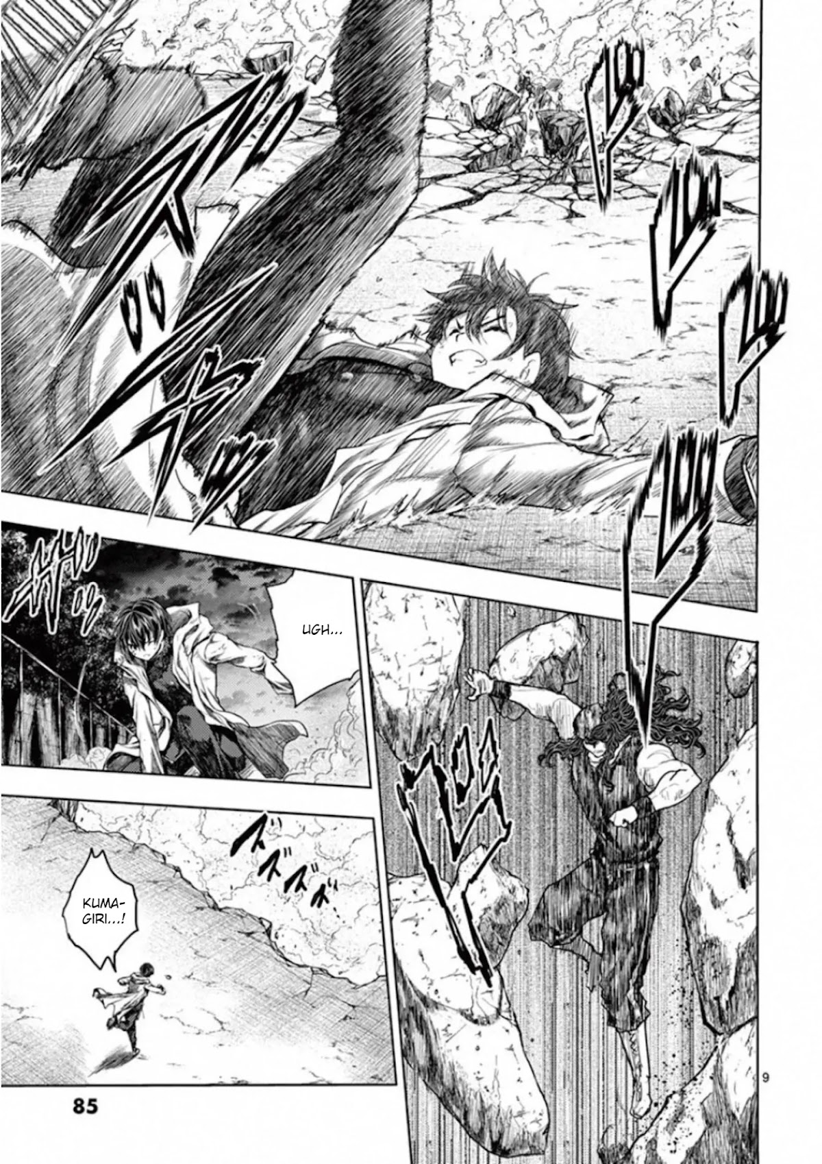 Deatte 5 Byou de Battle chapter 137 page 9