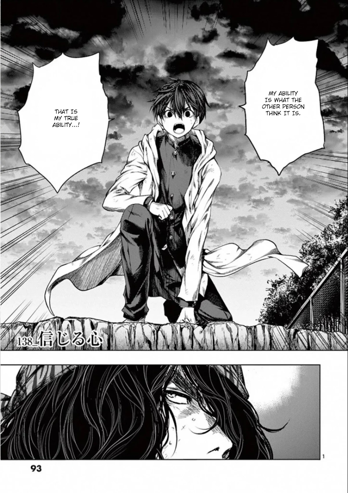 Deatte 5 Byou de Battle chapter 138 page 1