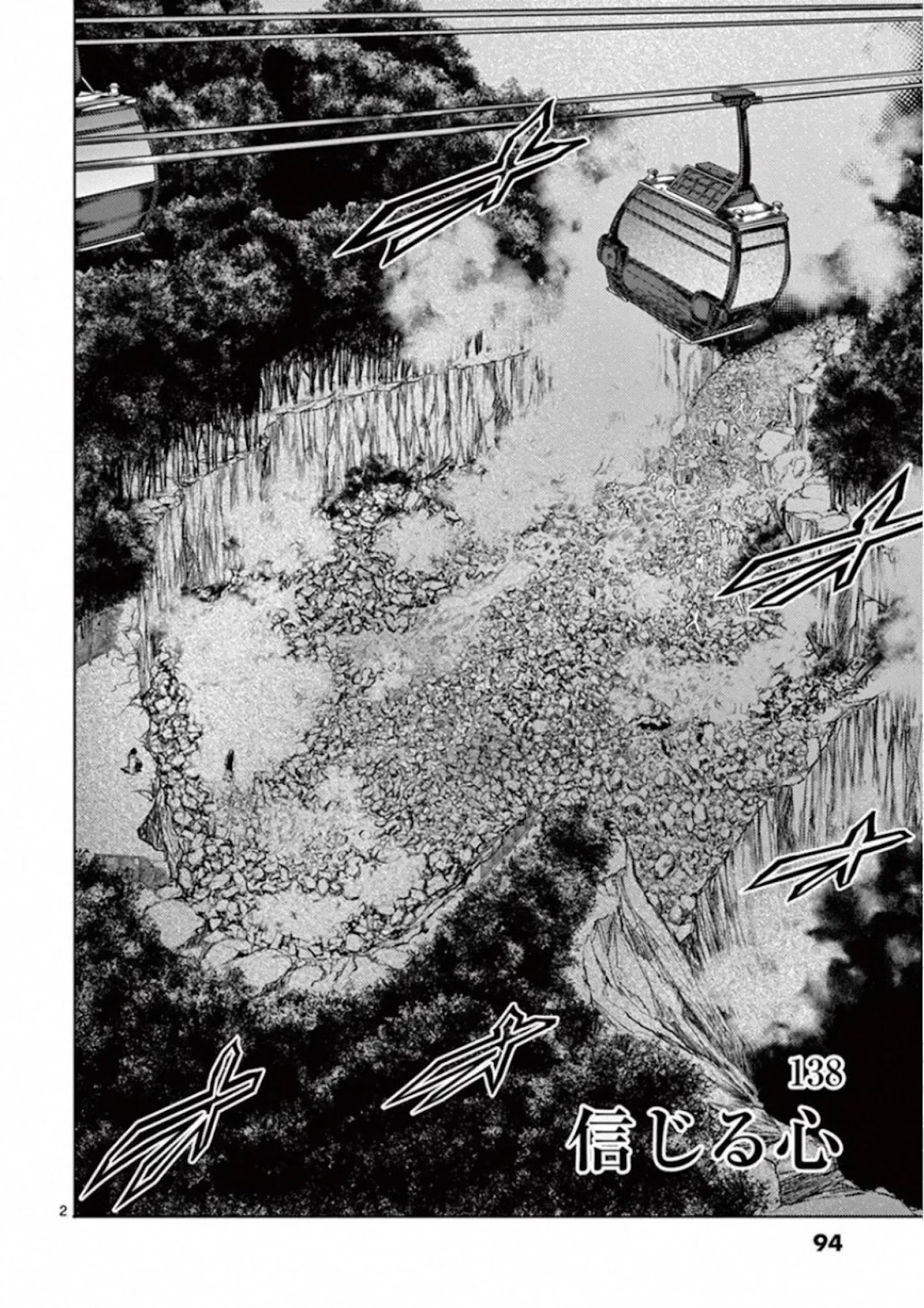 Deatte 5 Byou de Battle chapter 138 page 2