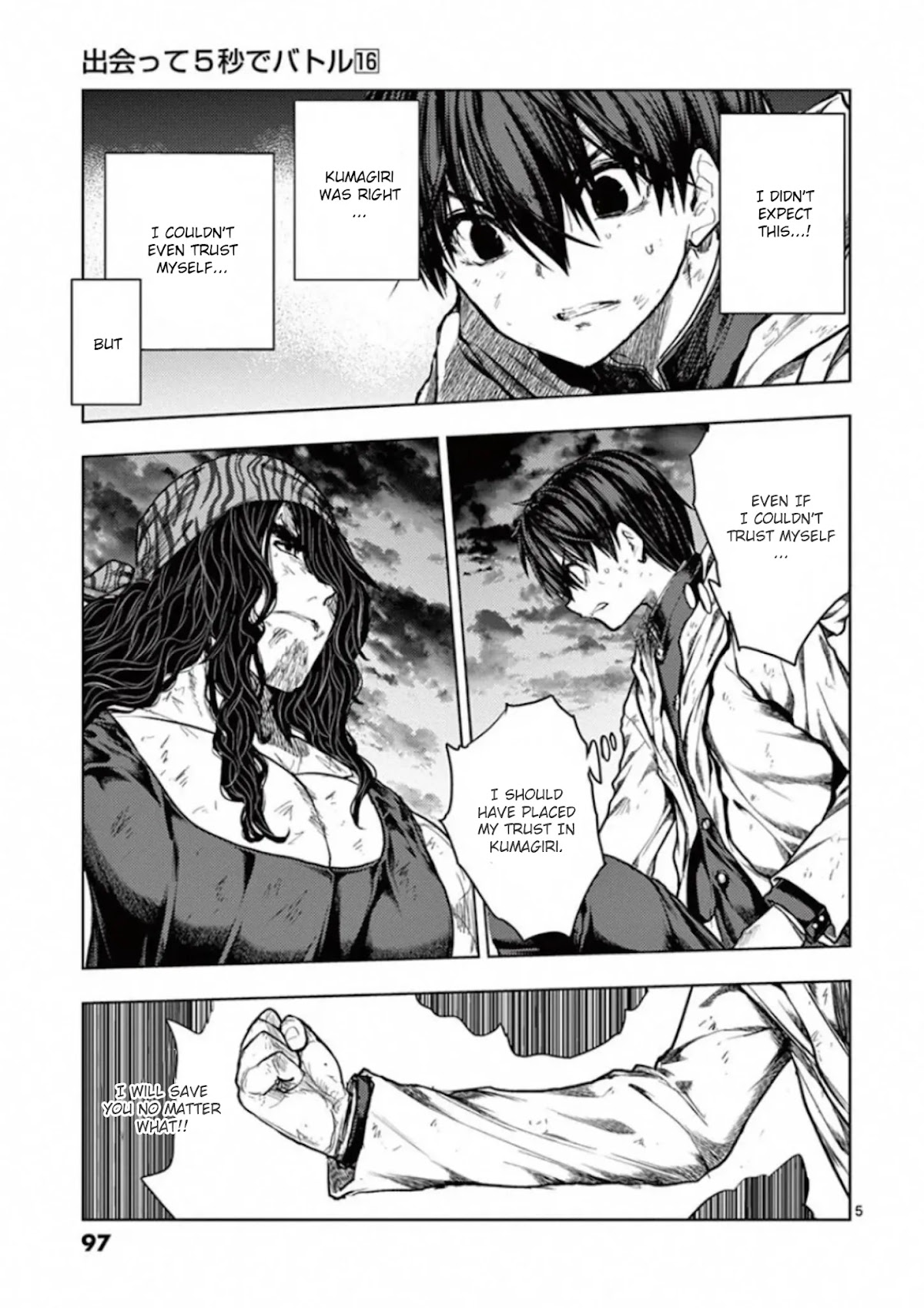 Deatte 5 Byou de Battle chapter 138 page 5