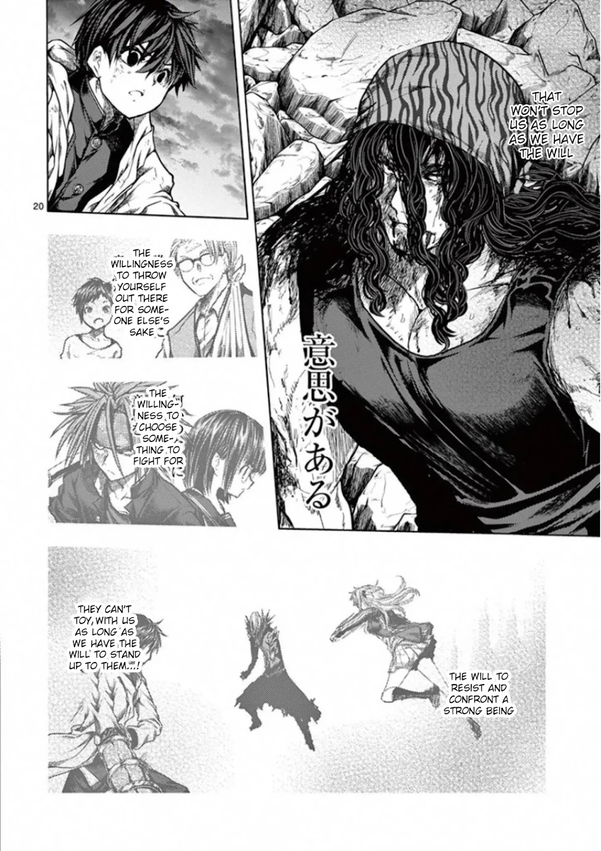 Deatte 5 Byou de Battle chapter 139 page 18
